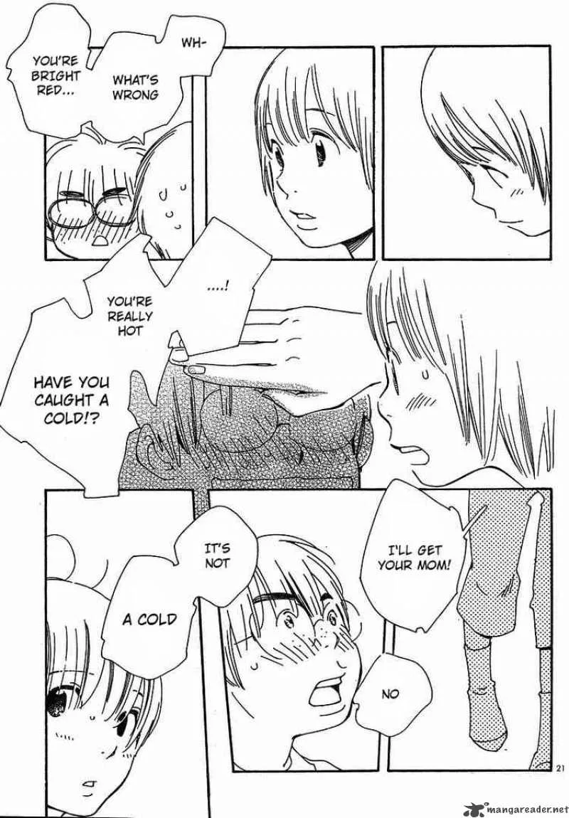 Hourou Musuko Chapter 78 page 21