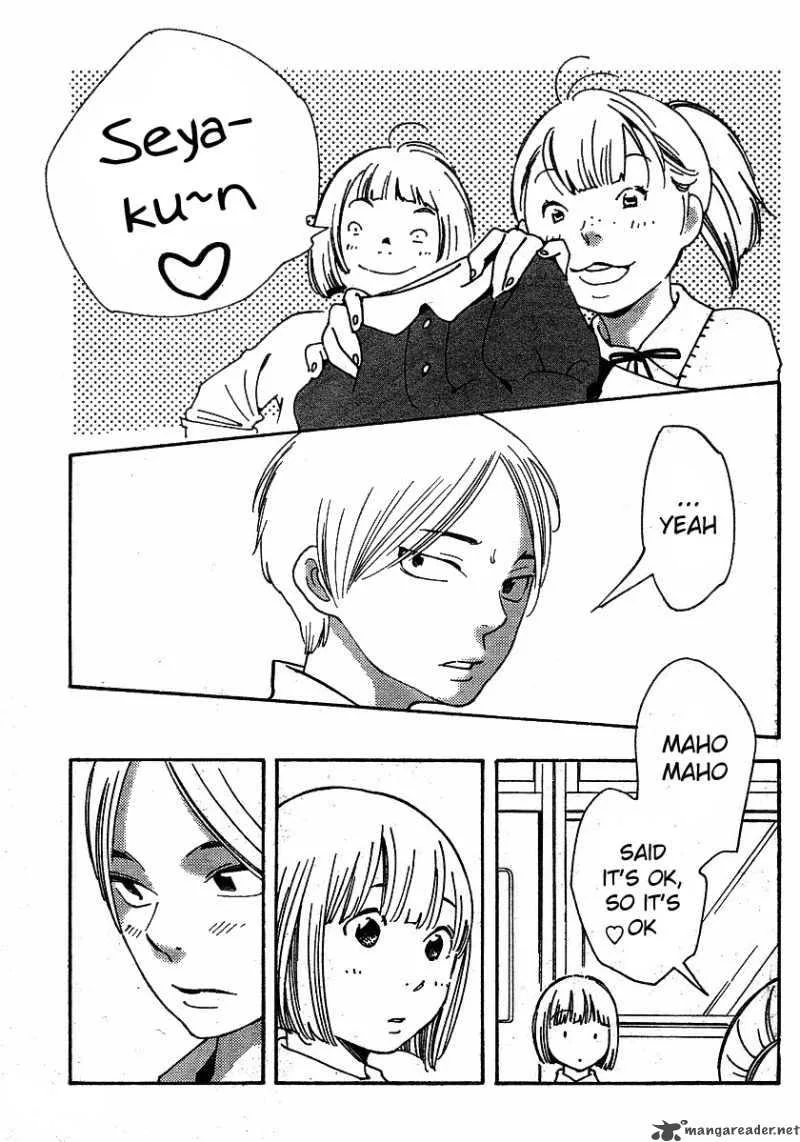 Hourou Musuko Chapter 79 page 15