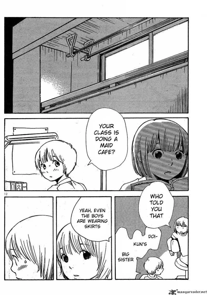 Hourou Musuko Chapter 79 page 12
