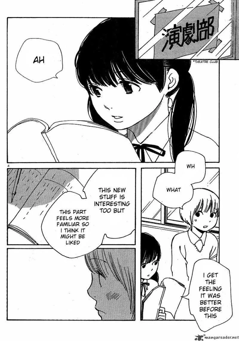 Hourou Musuko Chapter 79 page 4