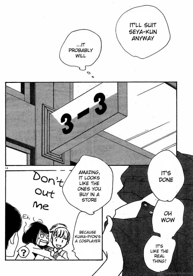 Hourou Musuko Chapter 79 page 14