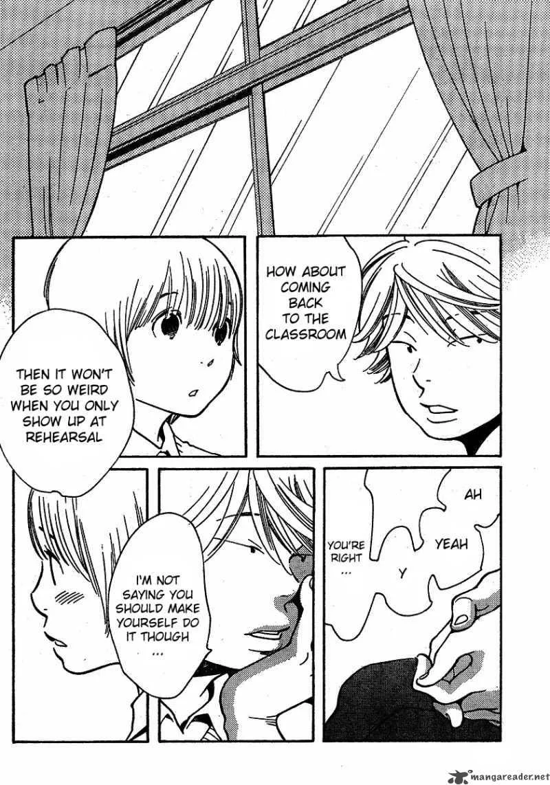 Hourou Musuko Chapter 79 page 22