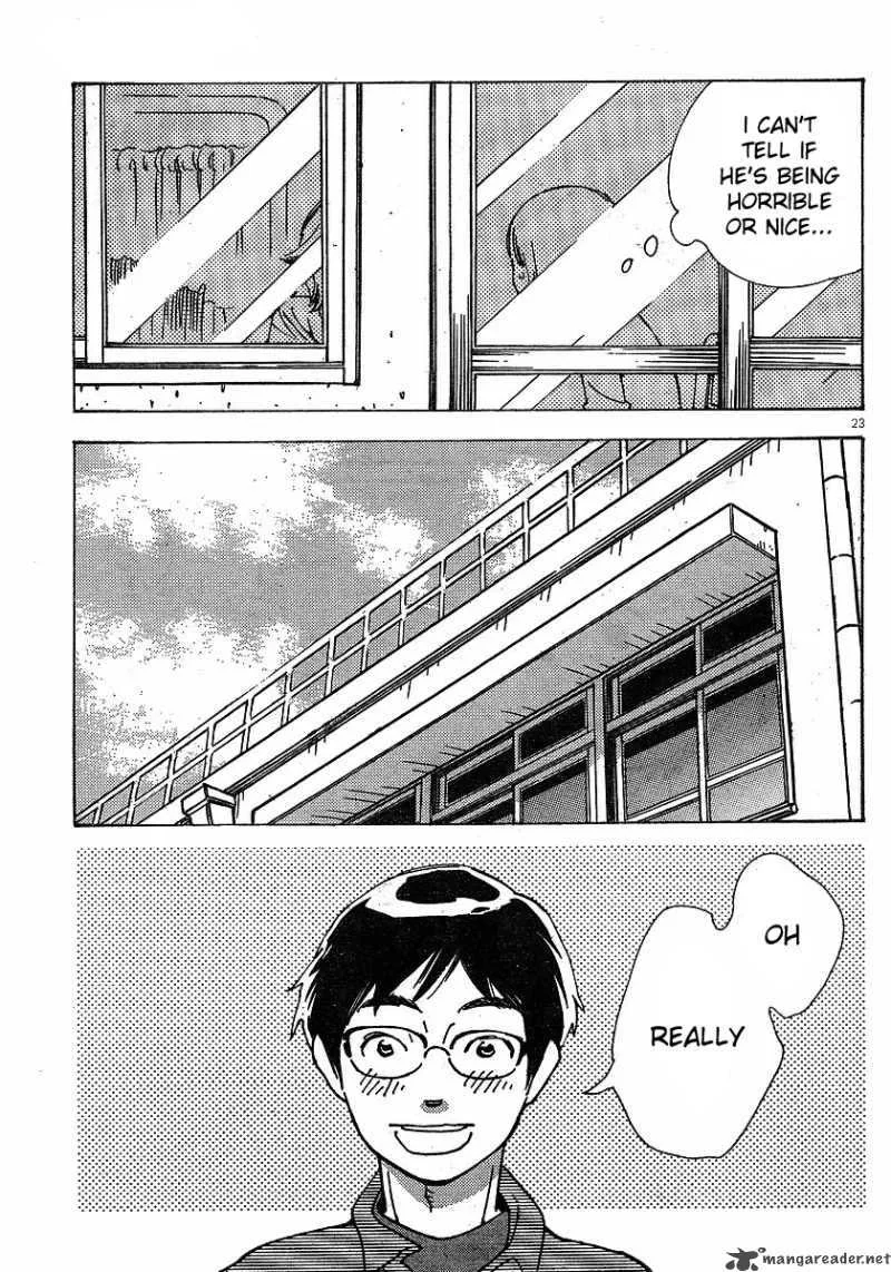 Hourou Musuko Chapter 79 page 23