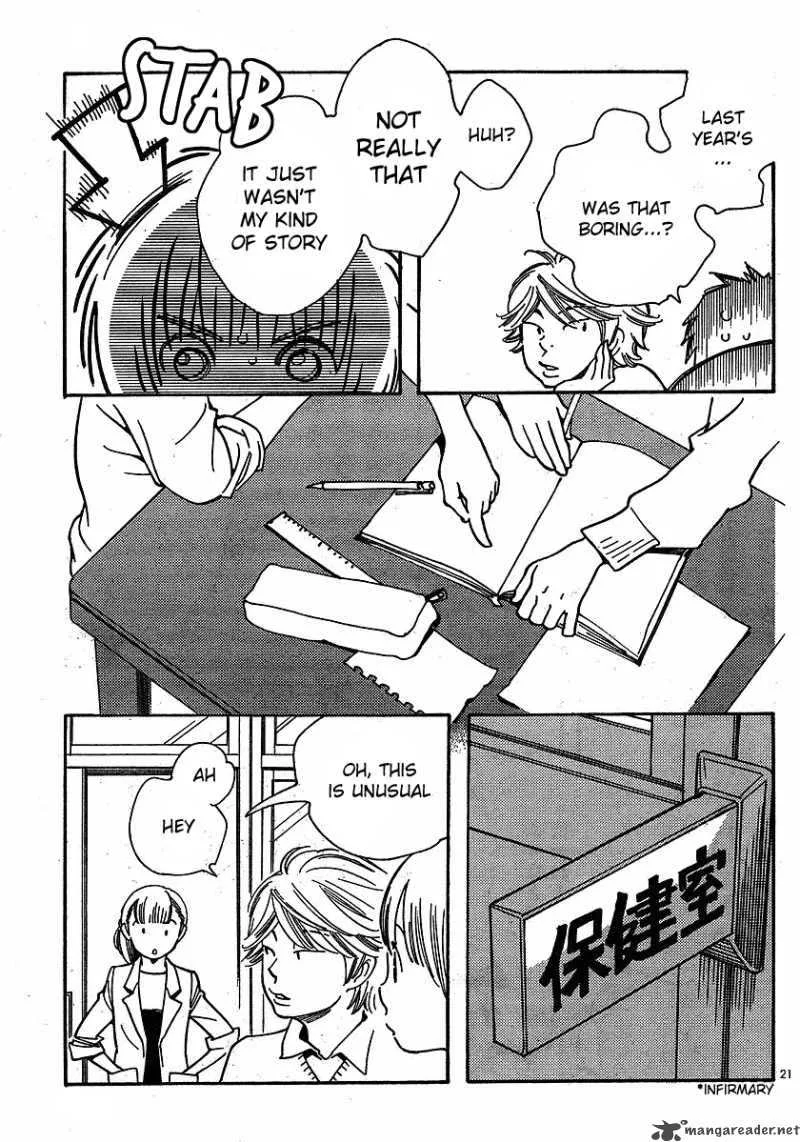 Hourou Musuko Chapter 79 page 21