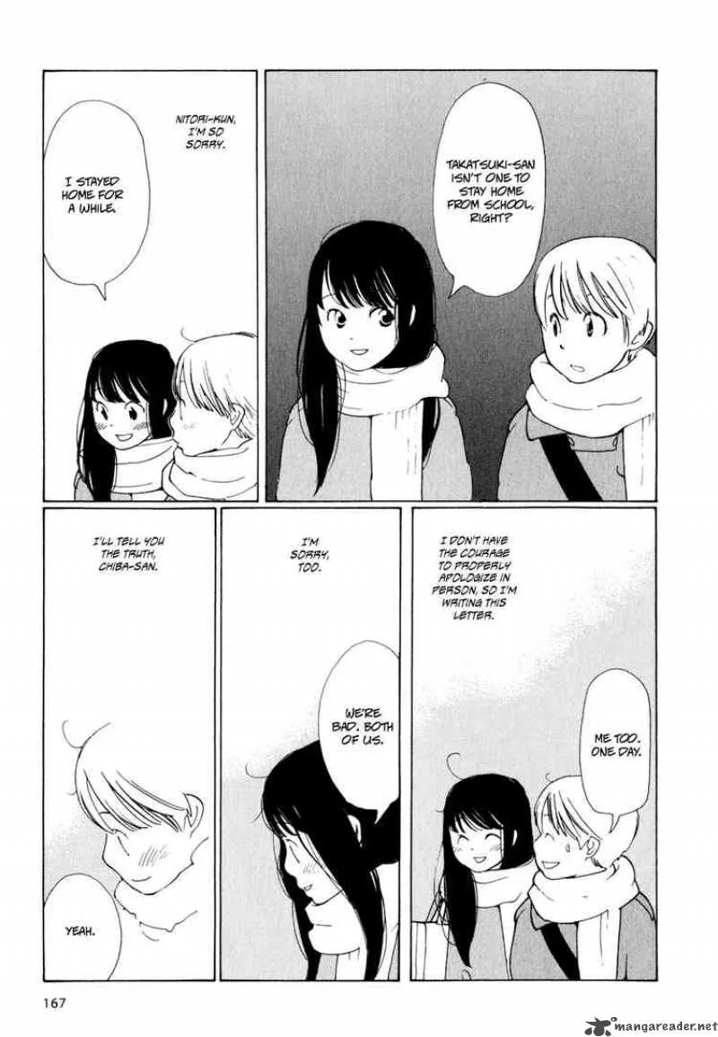 Hourou Musuko Chapter 8 page 5
