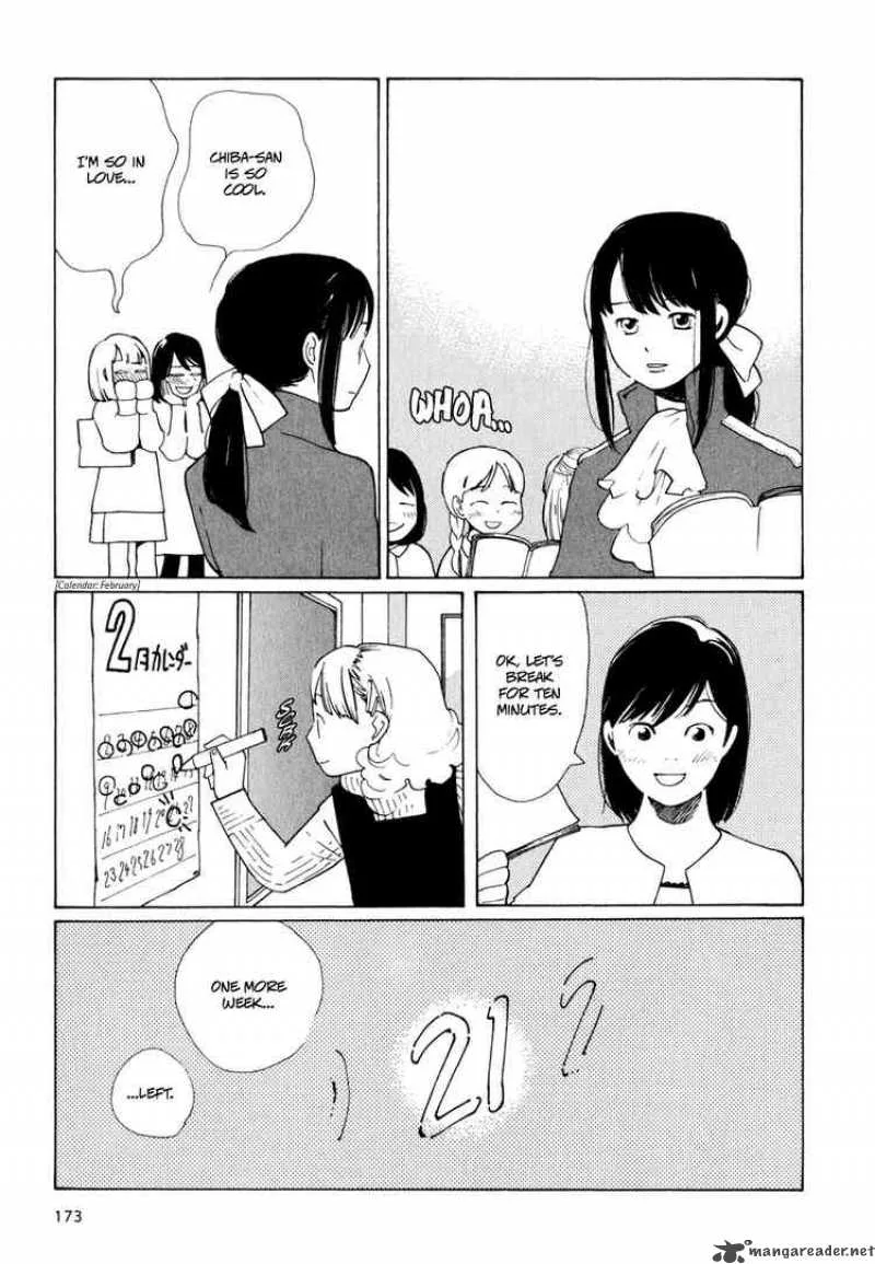Hourou Musuko Chapter 8 page 11