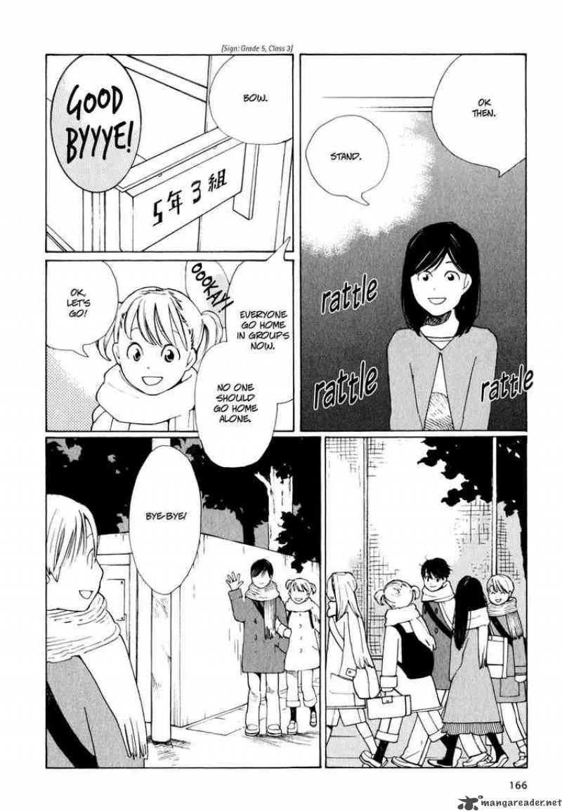 Hourou Musuko Chapter 8 page 4