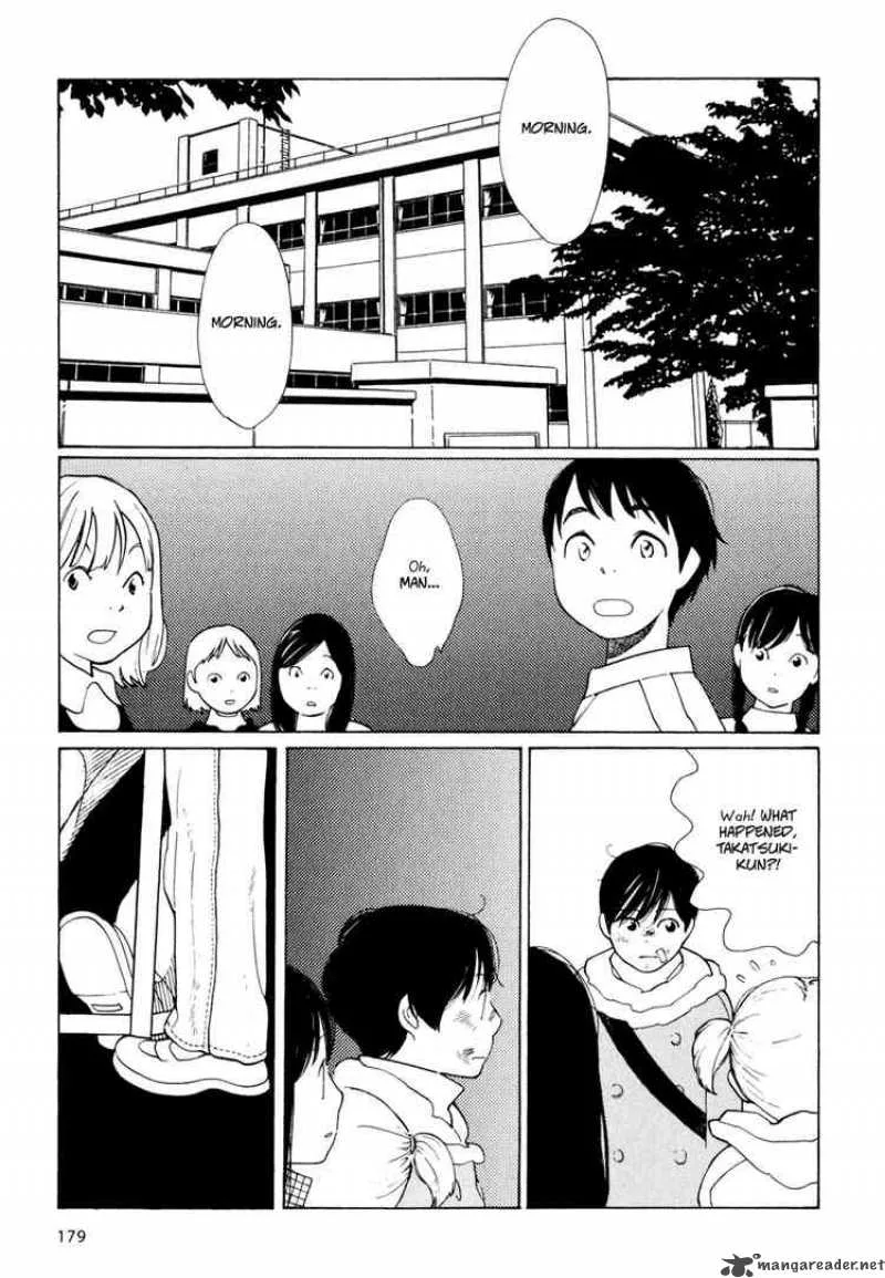 Hourou Musuko Chapter 8 page 17