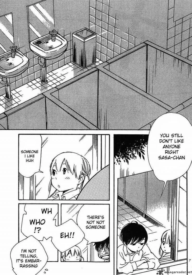 Hourou Musuko Chapter 80 page 7