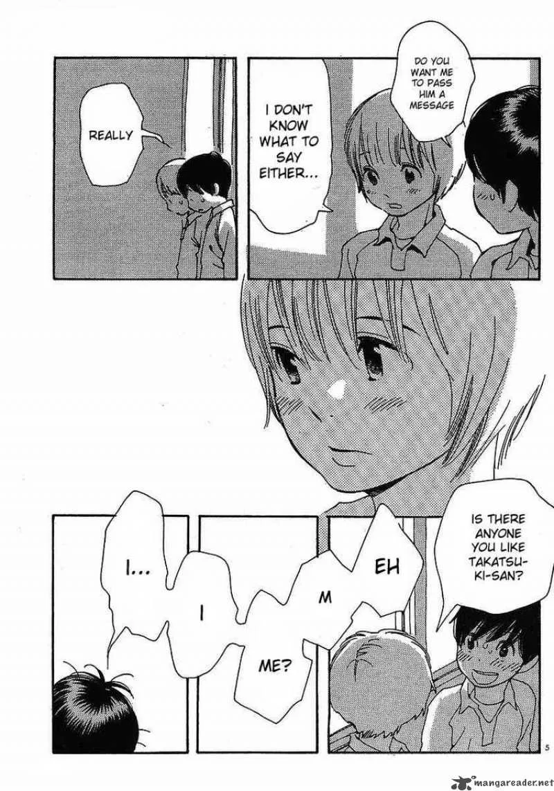 Hourou Musuko Chapter 80 page 5