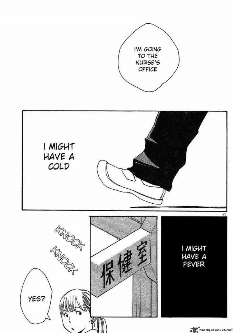 Hourou Musuko Chapter 80 page 23