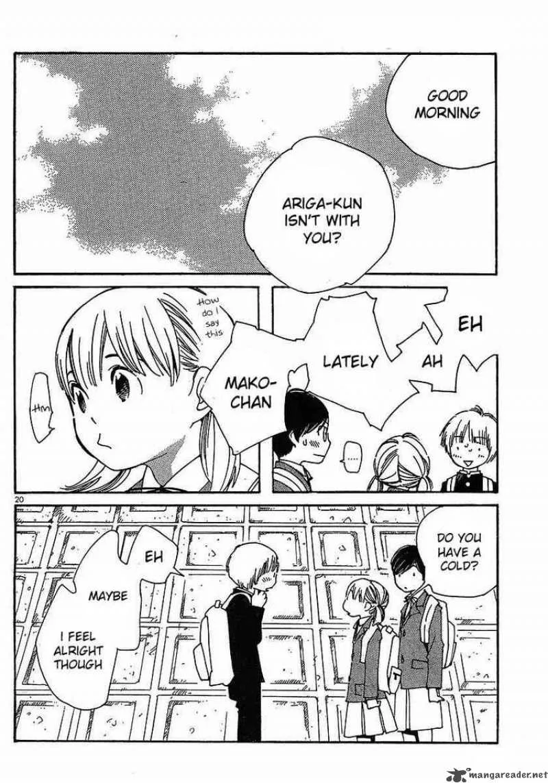Hourou Musuko Chapter 80 page 20