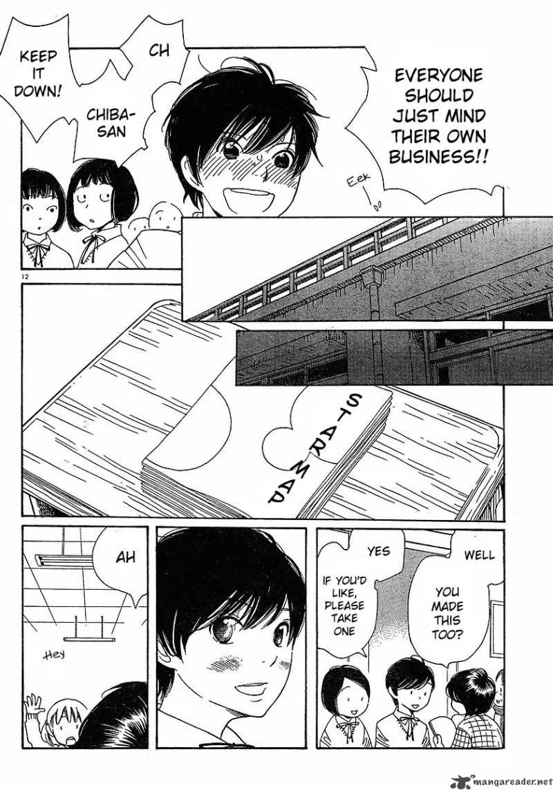 Hourou Musuko Chapter 81 page 12