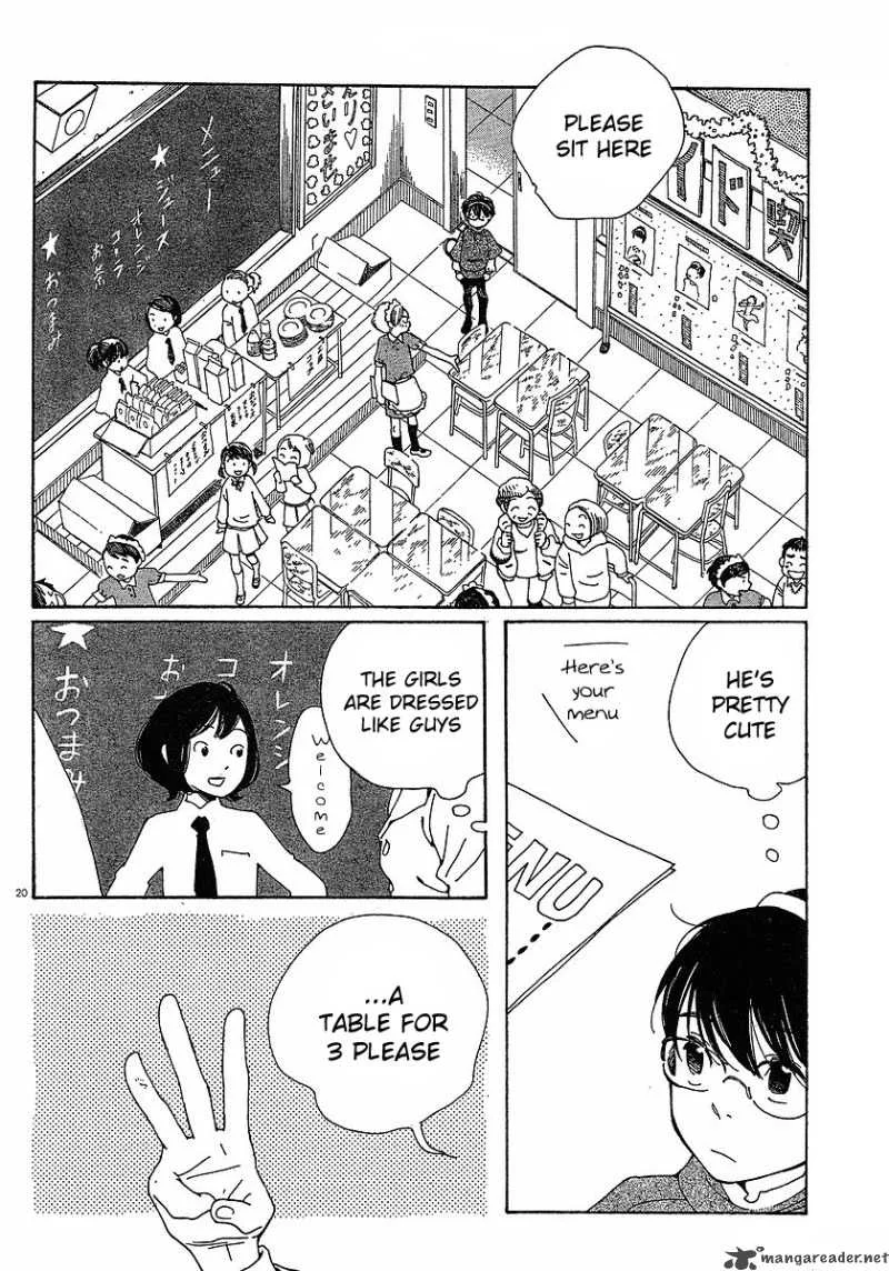 Hourou Musuko Chapter 81 page 20