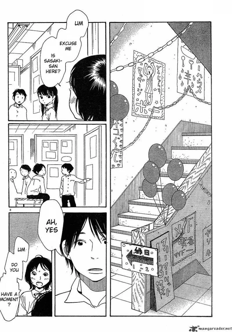 Hourou Musuko Chapter 81 page 8