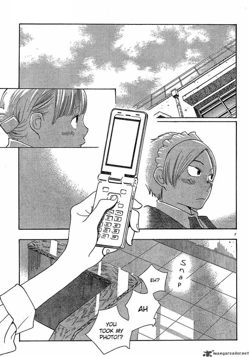 Hourou Musuko Chapter 81 page 7