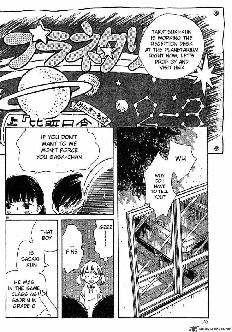 Hourou Musuko Chapter 81 page 10