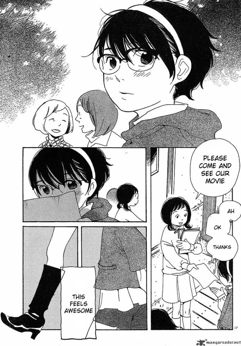 Hourou Musuko Chapter 81 page 17