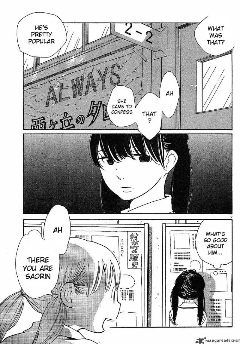 Hourou Musuko Chapter 81 page 9