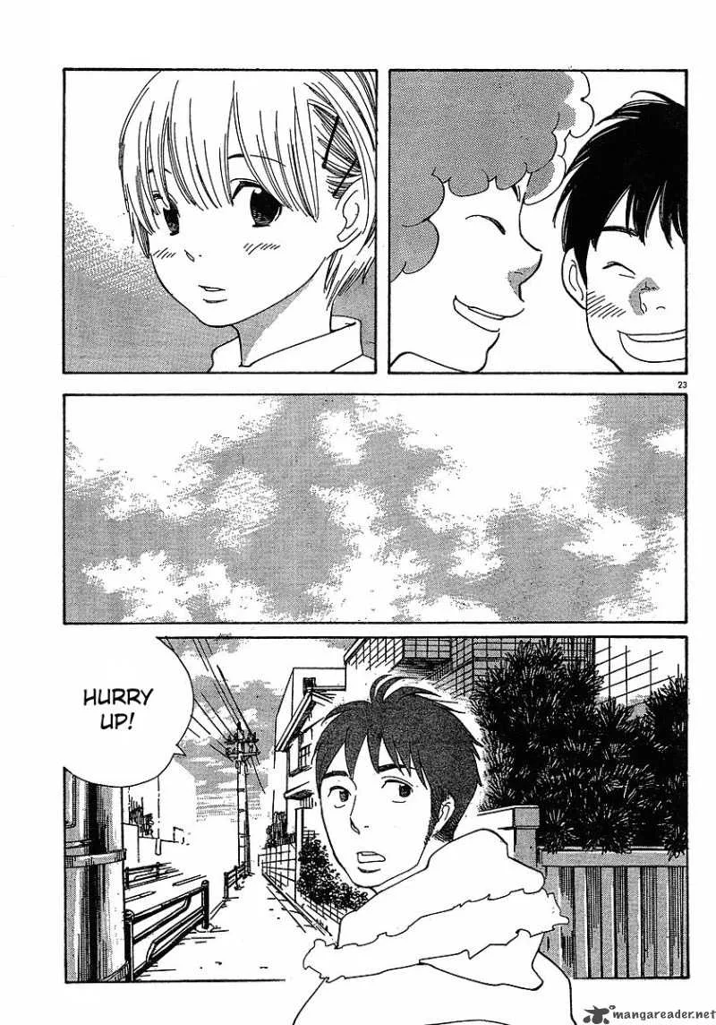 Hourou Musuko Chapter 81 page 23
