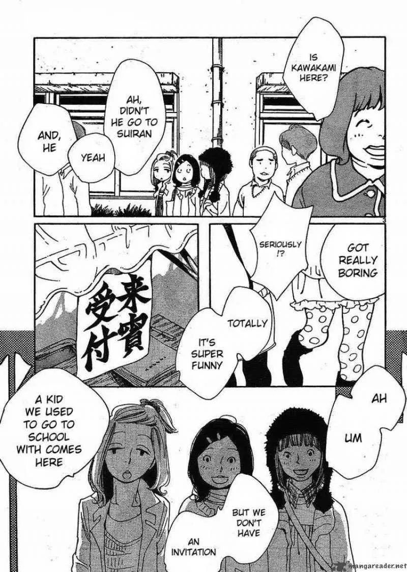Hourou Musuko Chapter 82 page 3
