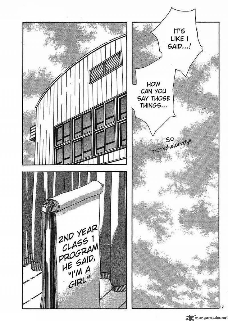 Hourou Musuko Chapter 82 page 17