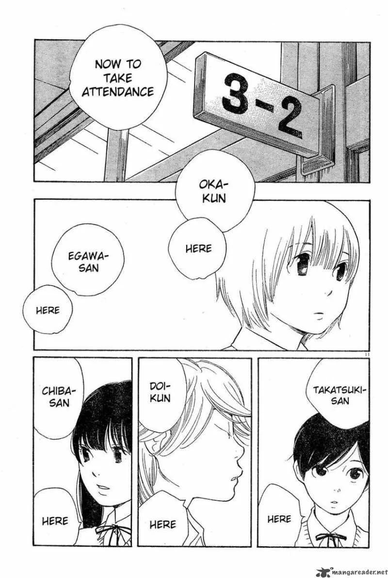 Hourou Musuko Chapter 83 page 11