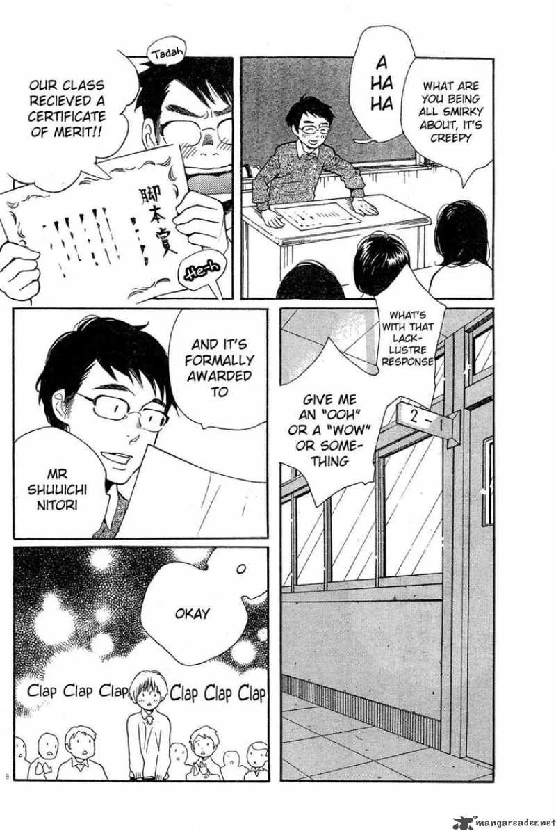 Hourou Musuko Chapter 83 page 8