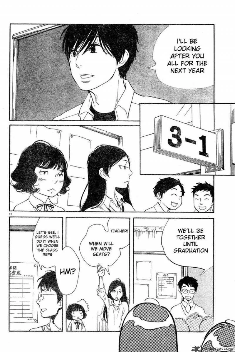 Hourou Musuko Chapter 83 page 12