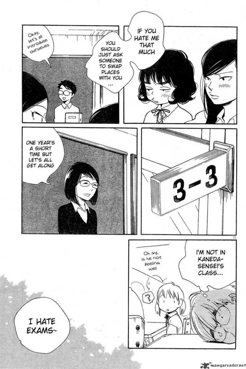 Hourou Musuko Chapter 83 page 13