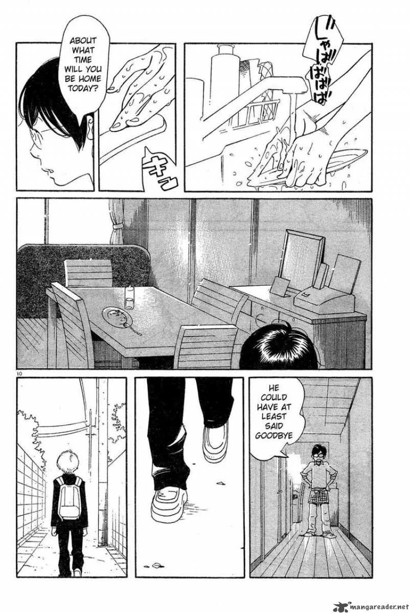 Hourou Musuko Chapter 83 page 10