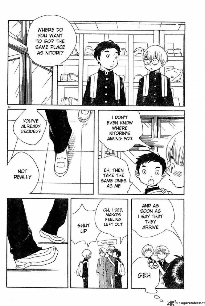 Hourou Musuko Chapter 83 page 14