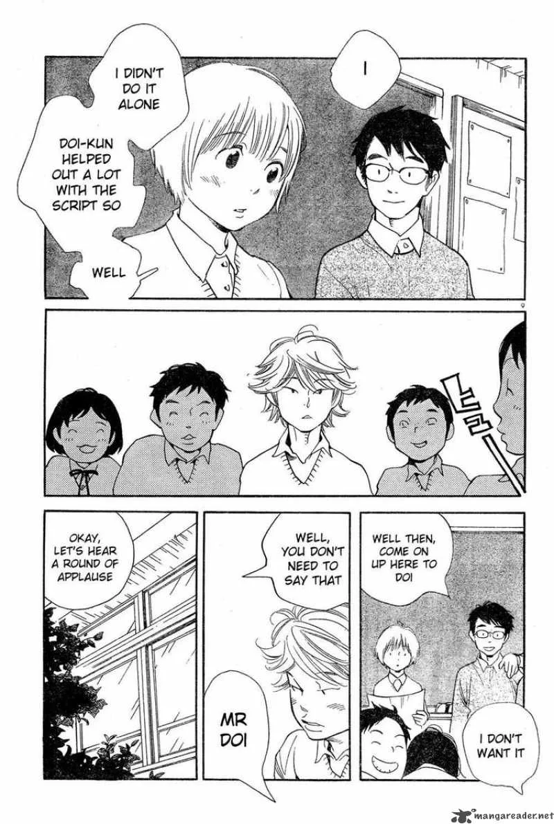 Hourou Musuko Chapter 83 page 9