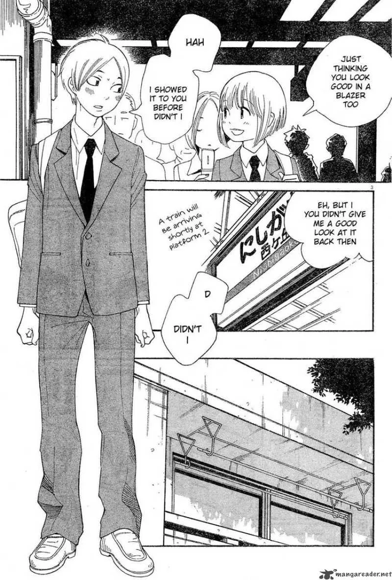 Hourou Musuko Chapter 83 page 3