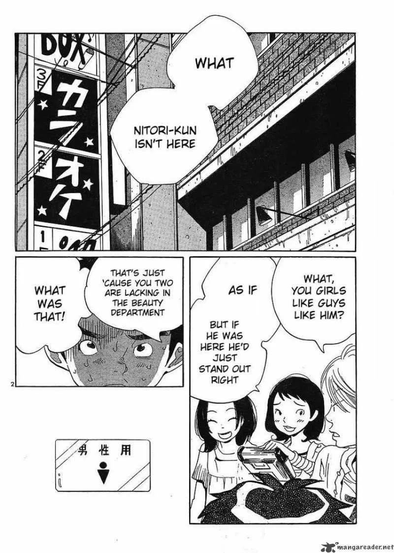 Hourou Musuko Chapter 84 page 2
