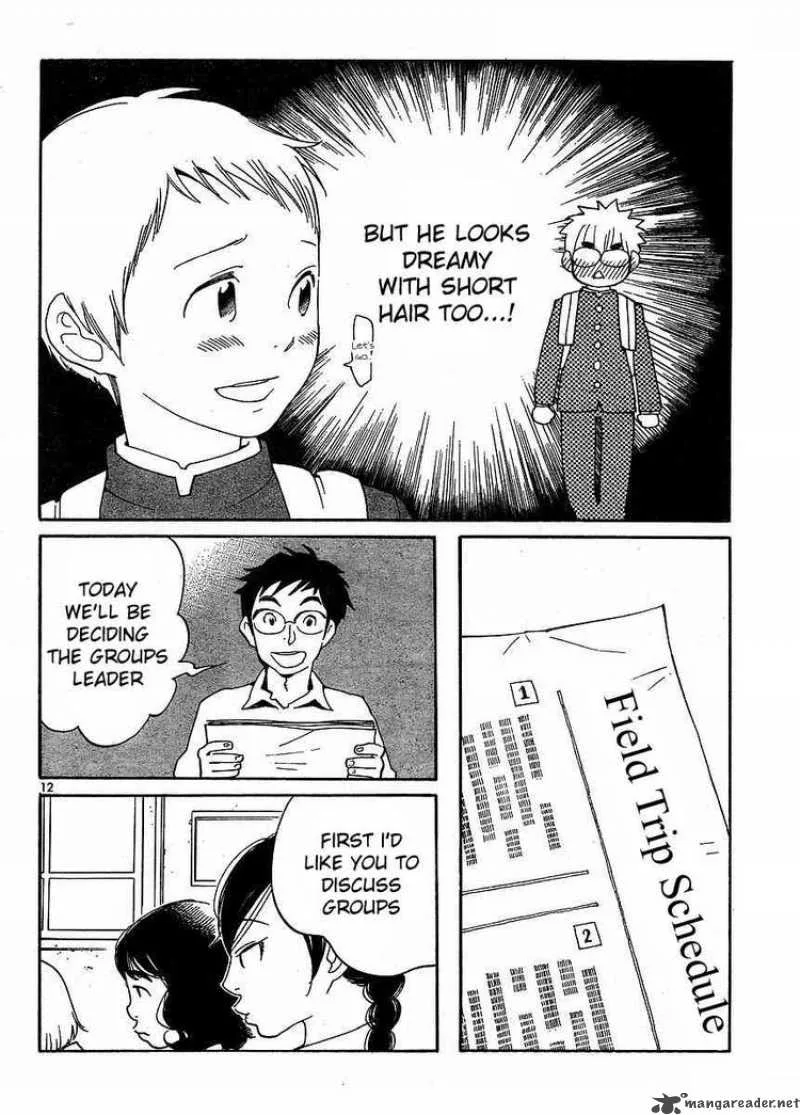 Hourou Musuko Chapter 85 page 12