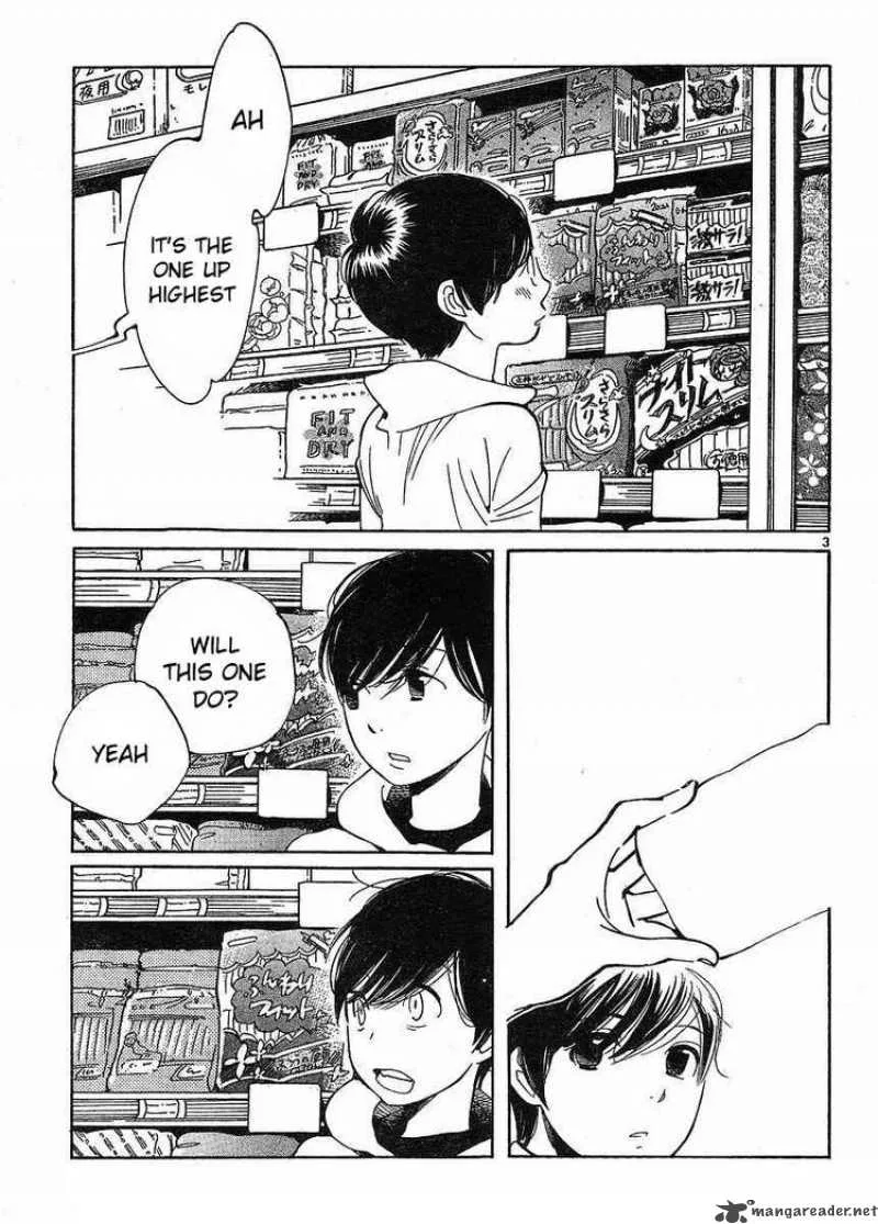 Hourou Musuko Chapter 85 page 3
