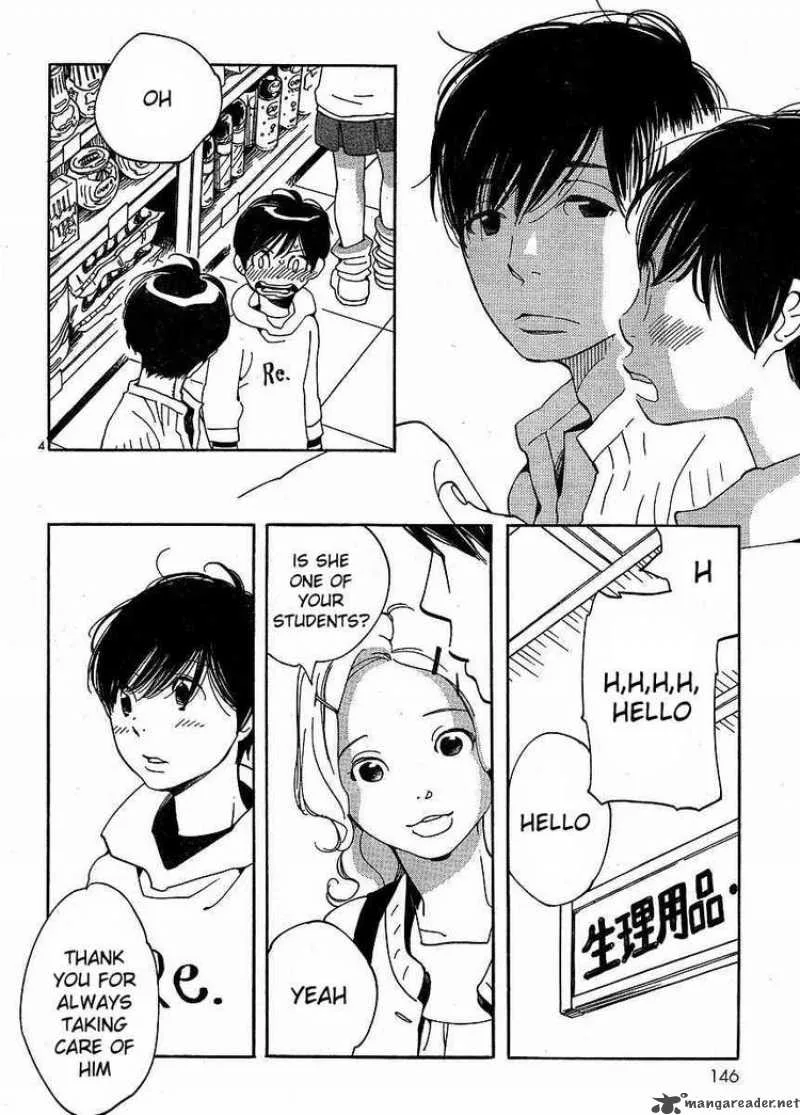 Hourou Musuko Chapter 85 page 4