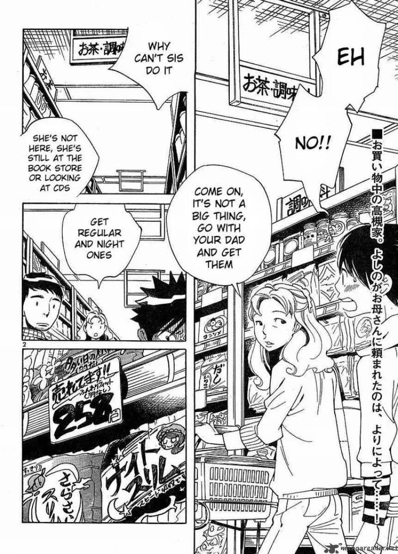 Hourou Musuko Chapter 85 page 2