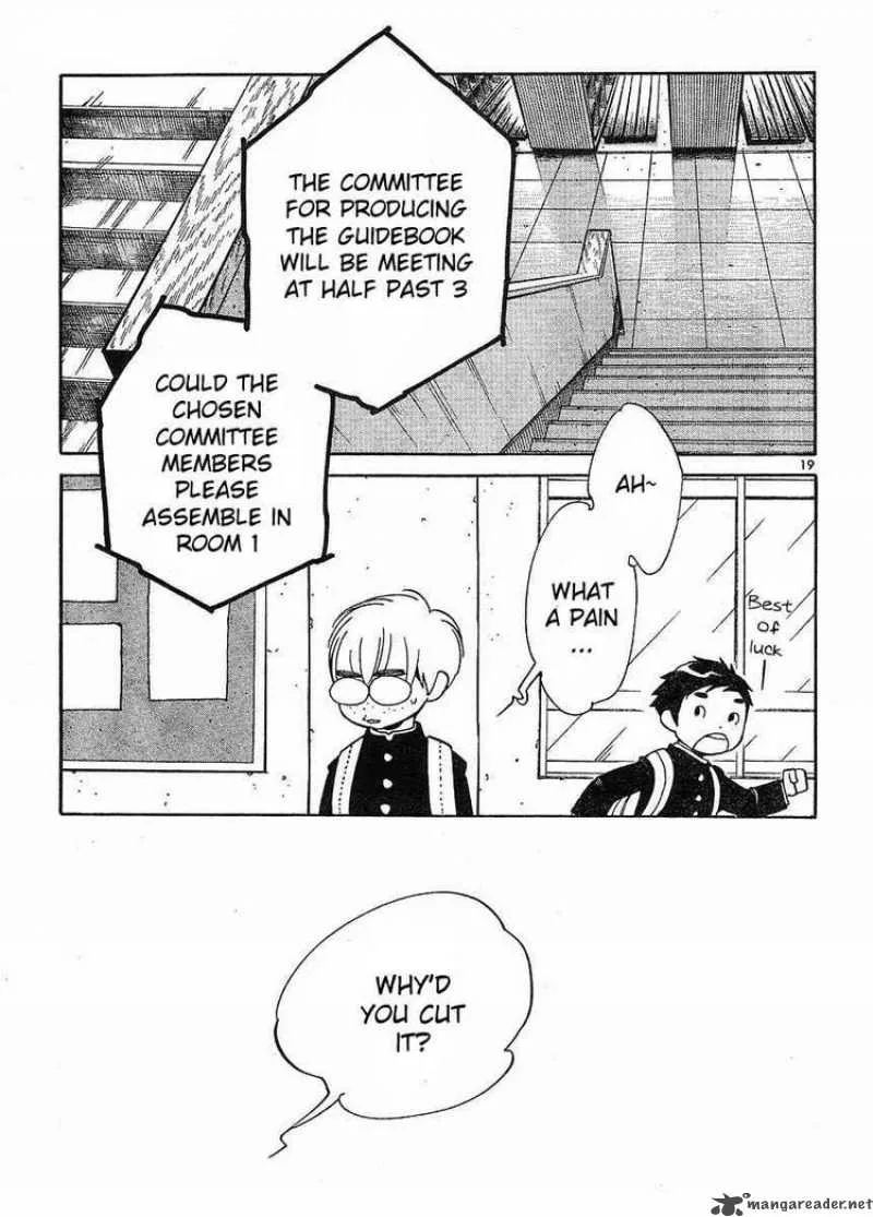 Hourou Musuko Chapter 85 page 19