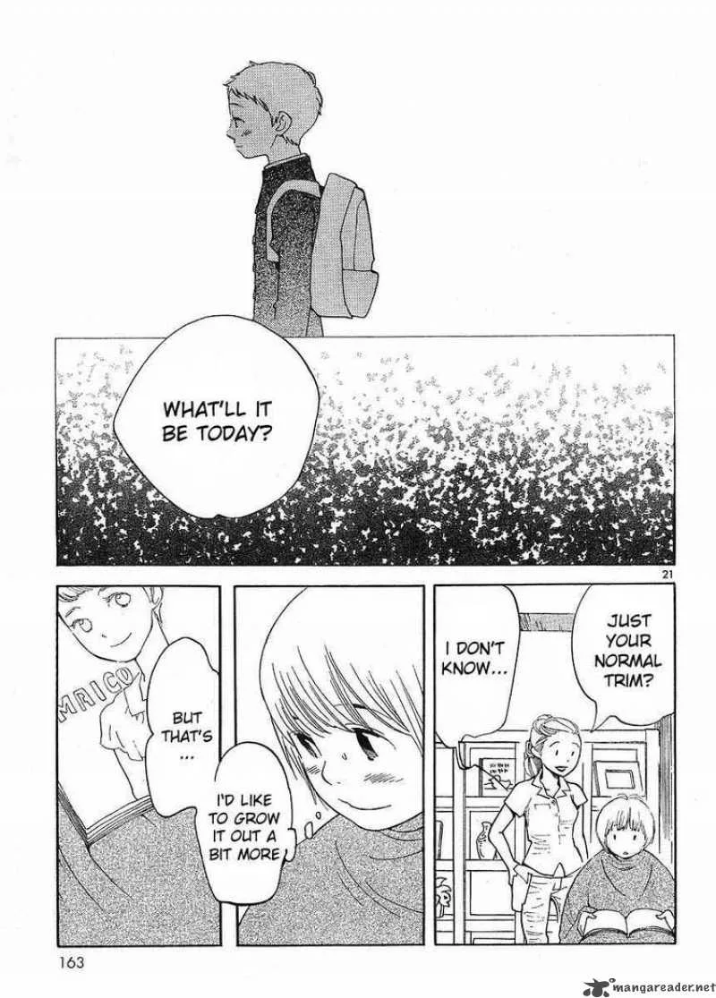 Hourou Musuko Chapter 85 page 21