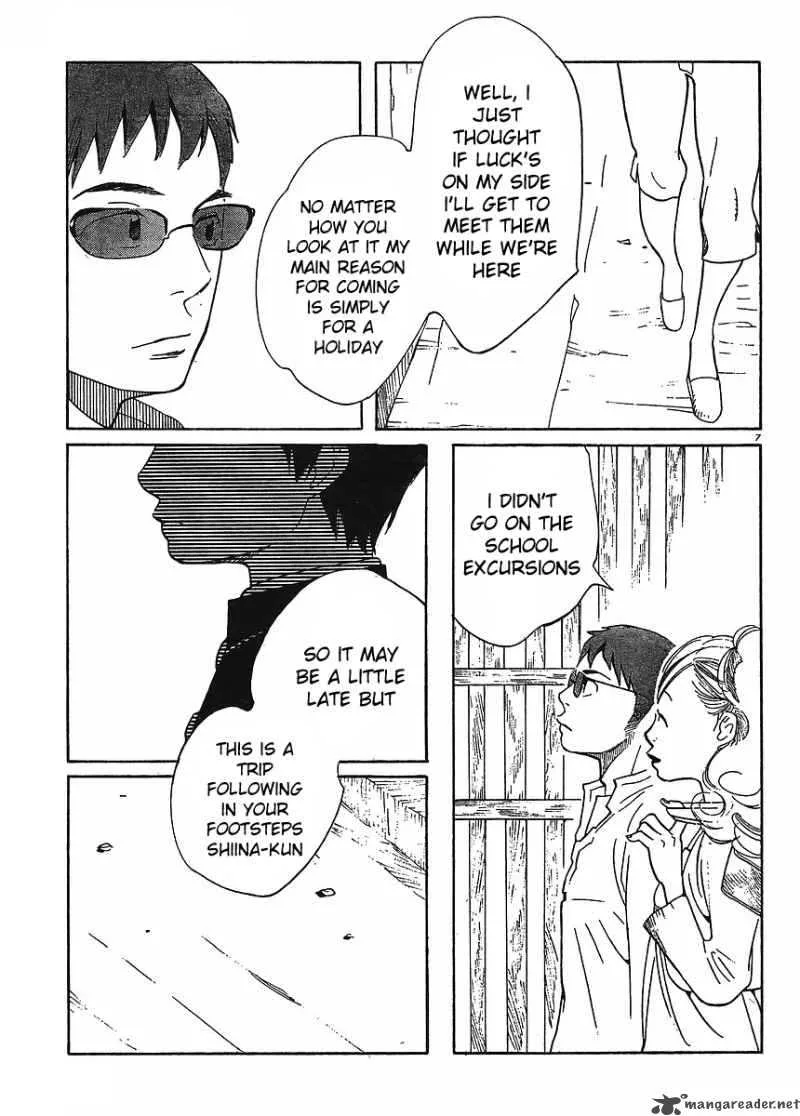 Hourou Musuko Chapter 86 page 7