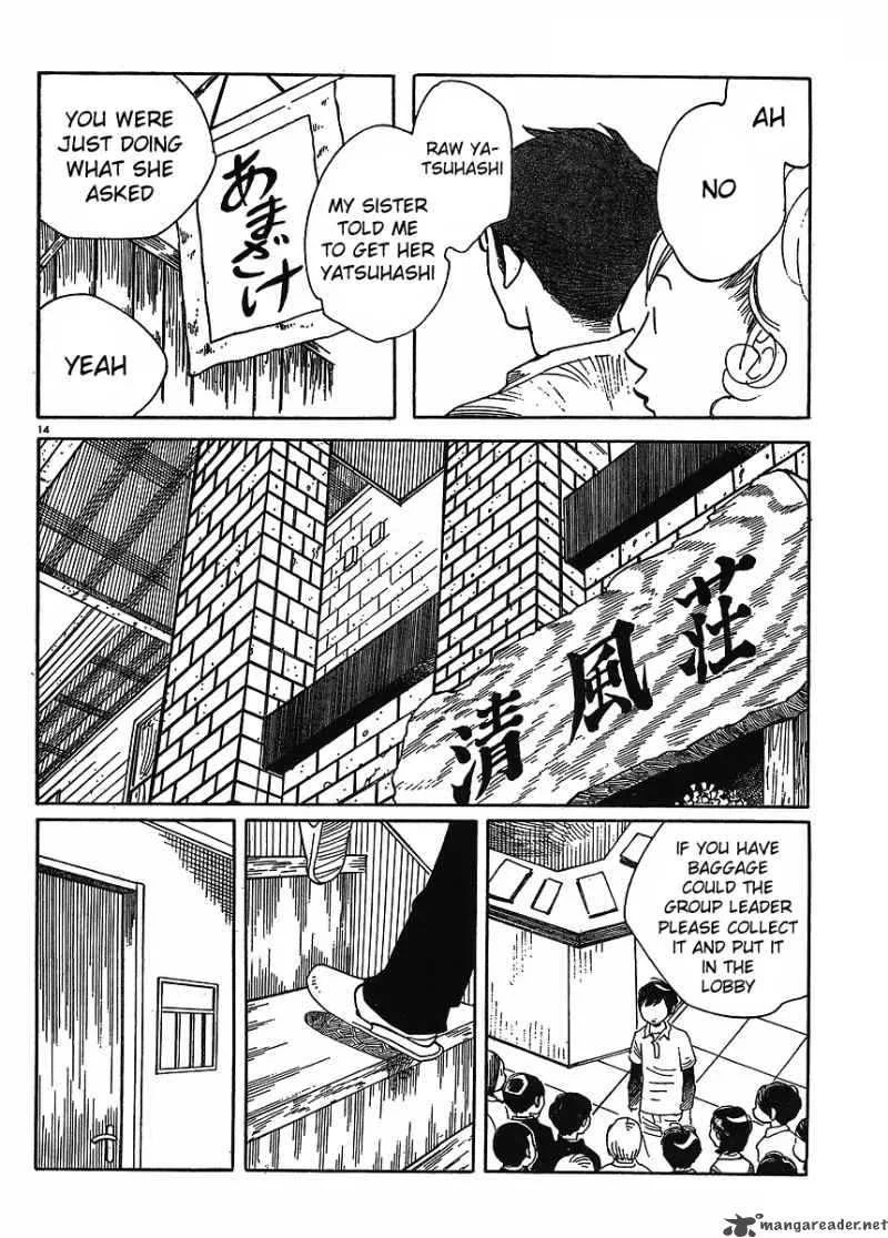 Hourou Musuko Chapter 86 page 14