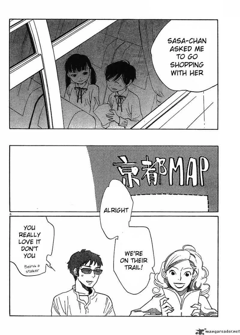Hourou Musuko Chapter 86 page 6