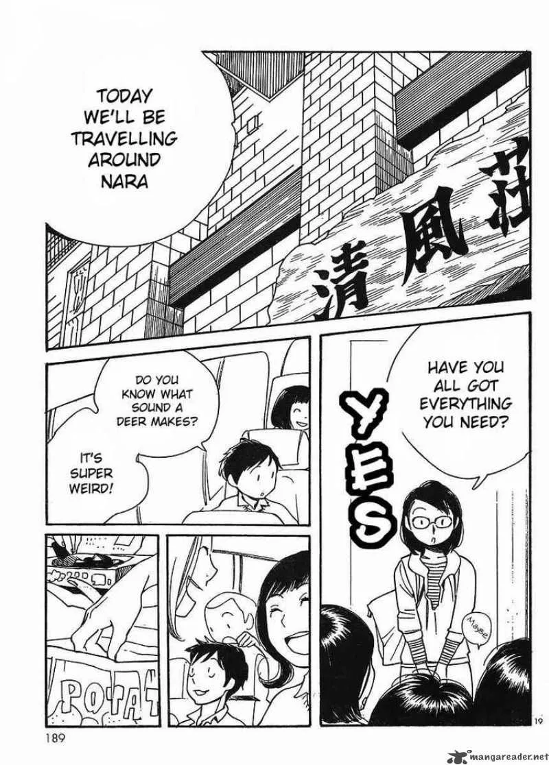 Hourou Musuko Chapter 87 page 19