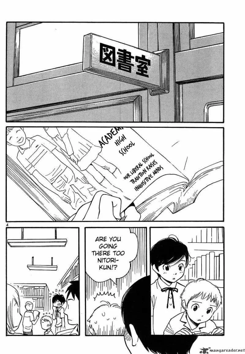 Hourou Musuko Chapter 89 page 5
