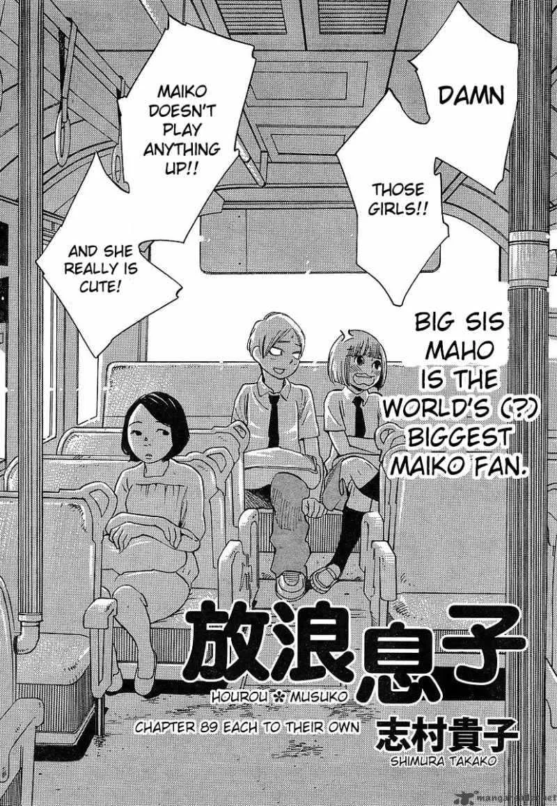 Hourou Musuko Chapter 89 page 3