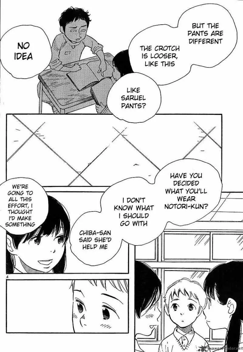 Hourou Musuko Chapter 90 page 4