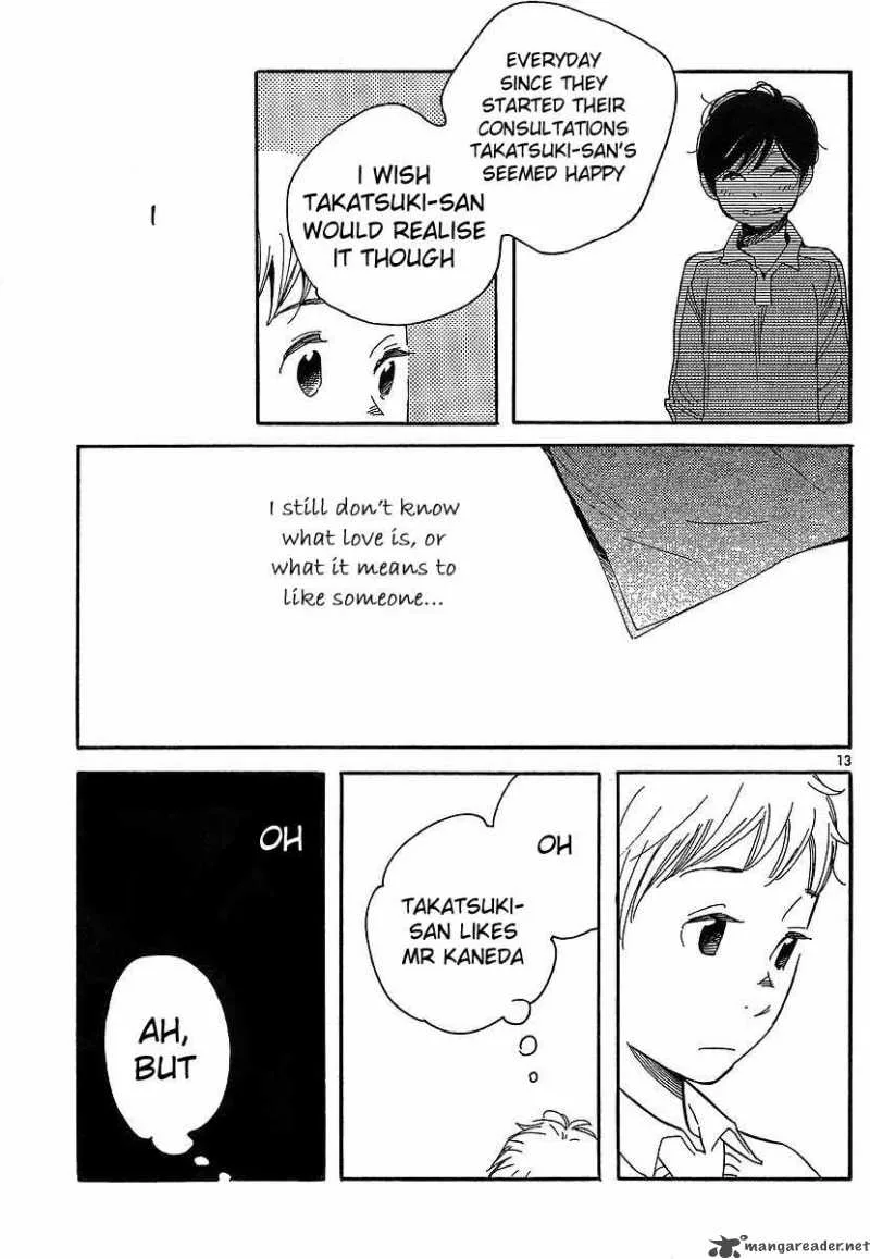Hourou Musuko Chapter 90 page 13