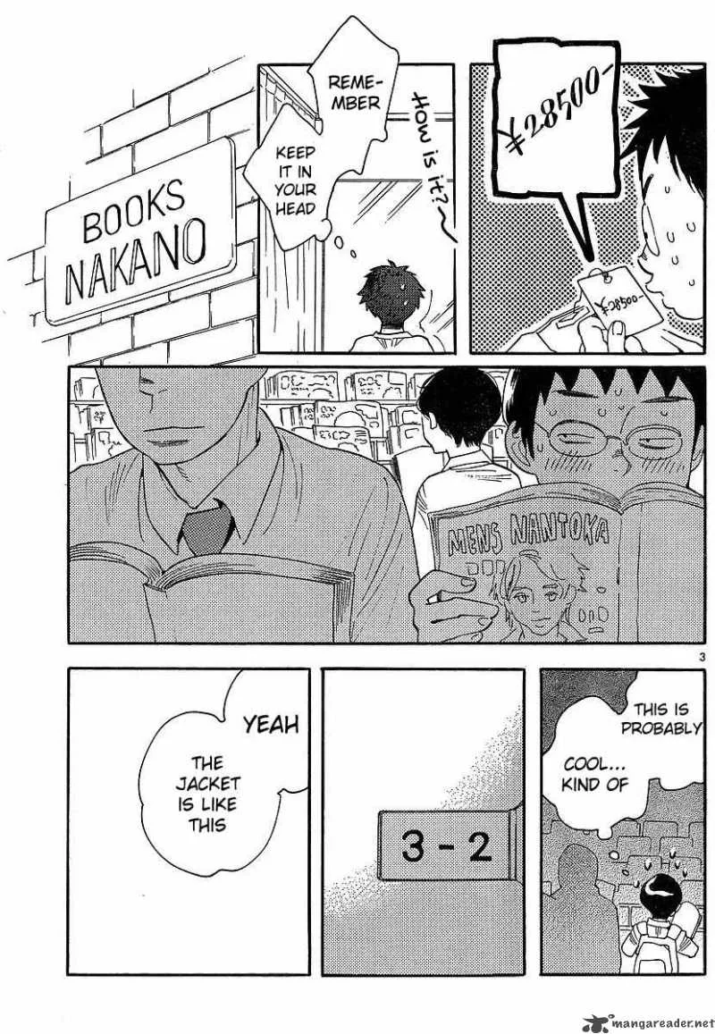 Hourou Musuko Chapter 90 page 3